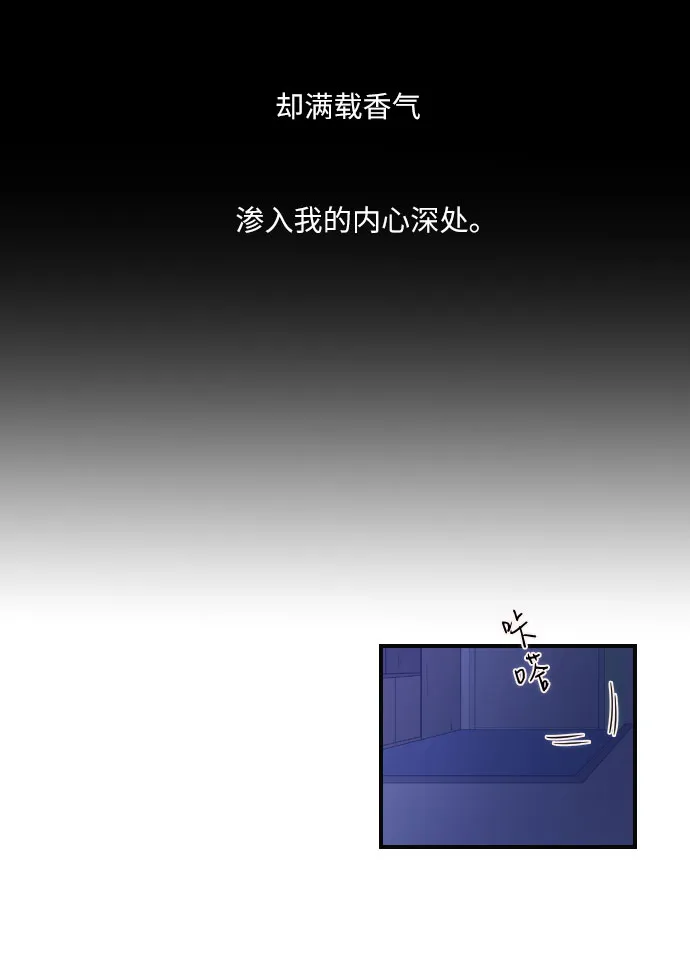 第35话 第8页