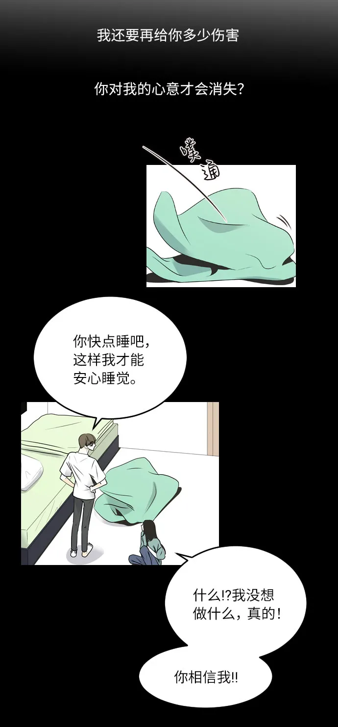 第35话 第12页
