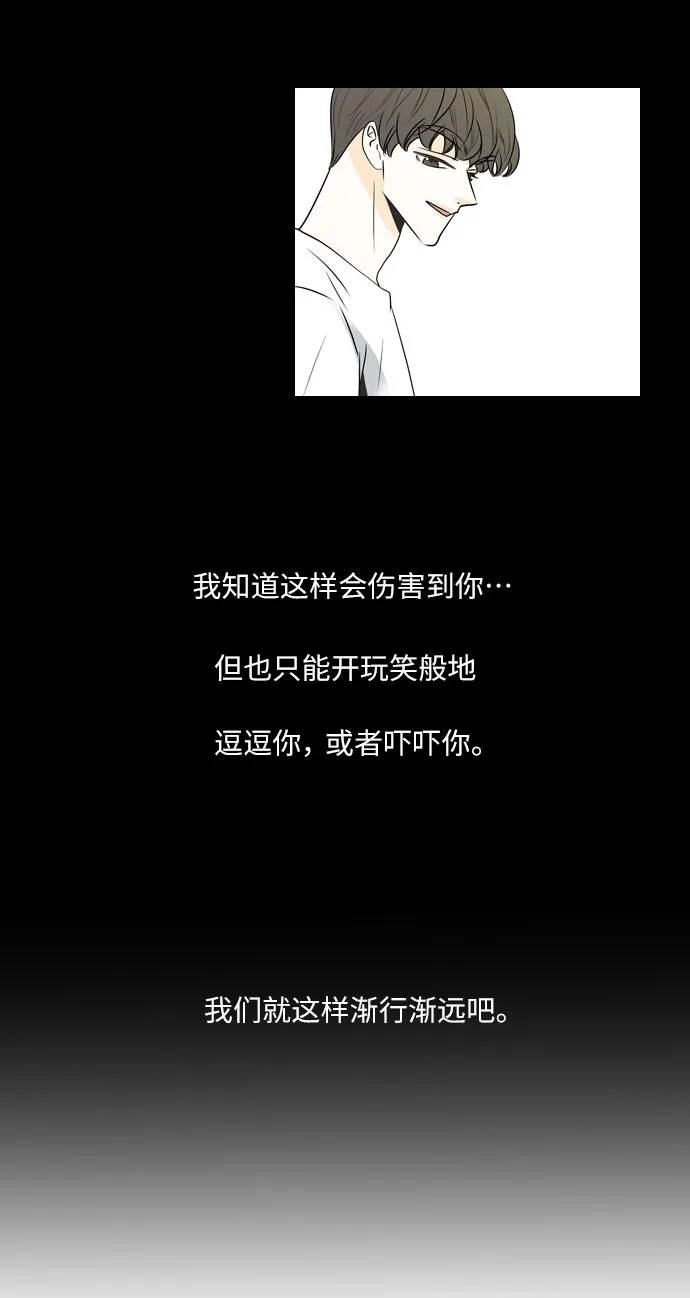 第35话 第13页