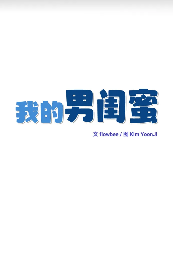 第35话 第14页