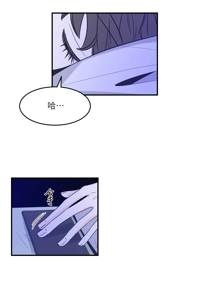 第35话 第16页