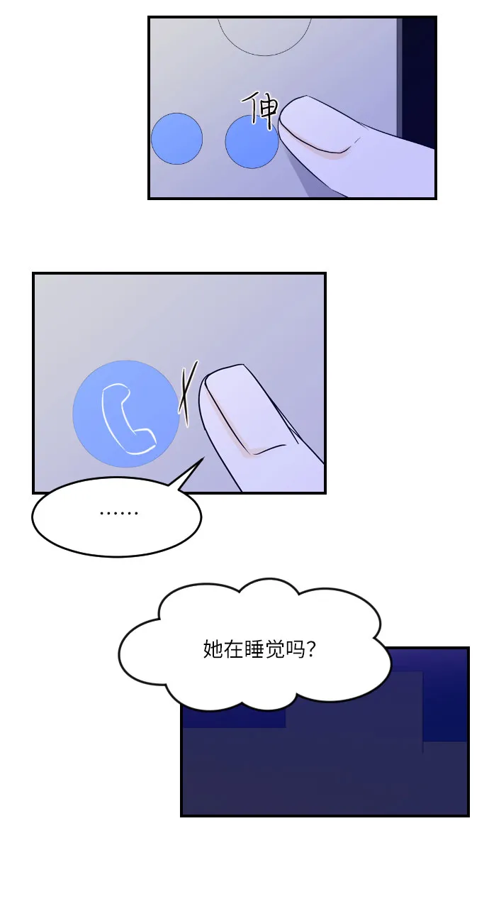 第35话 第18页
