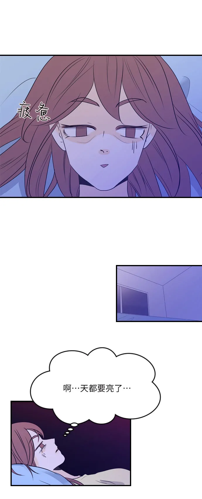 第35话 第19页