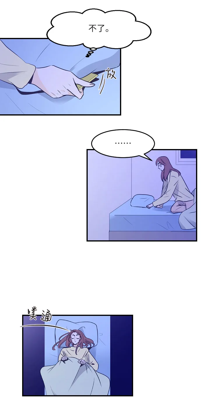 第35话 第22页