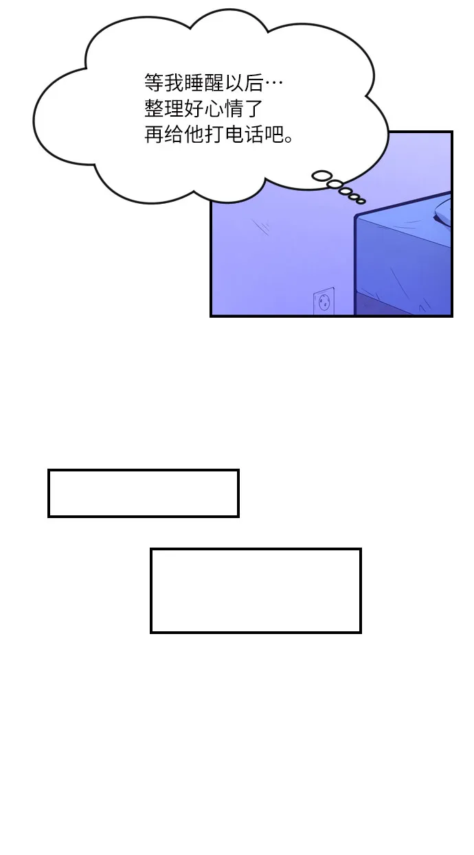 第35话 第23页
