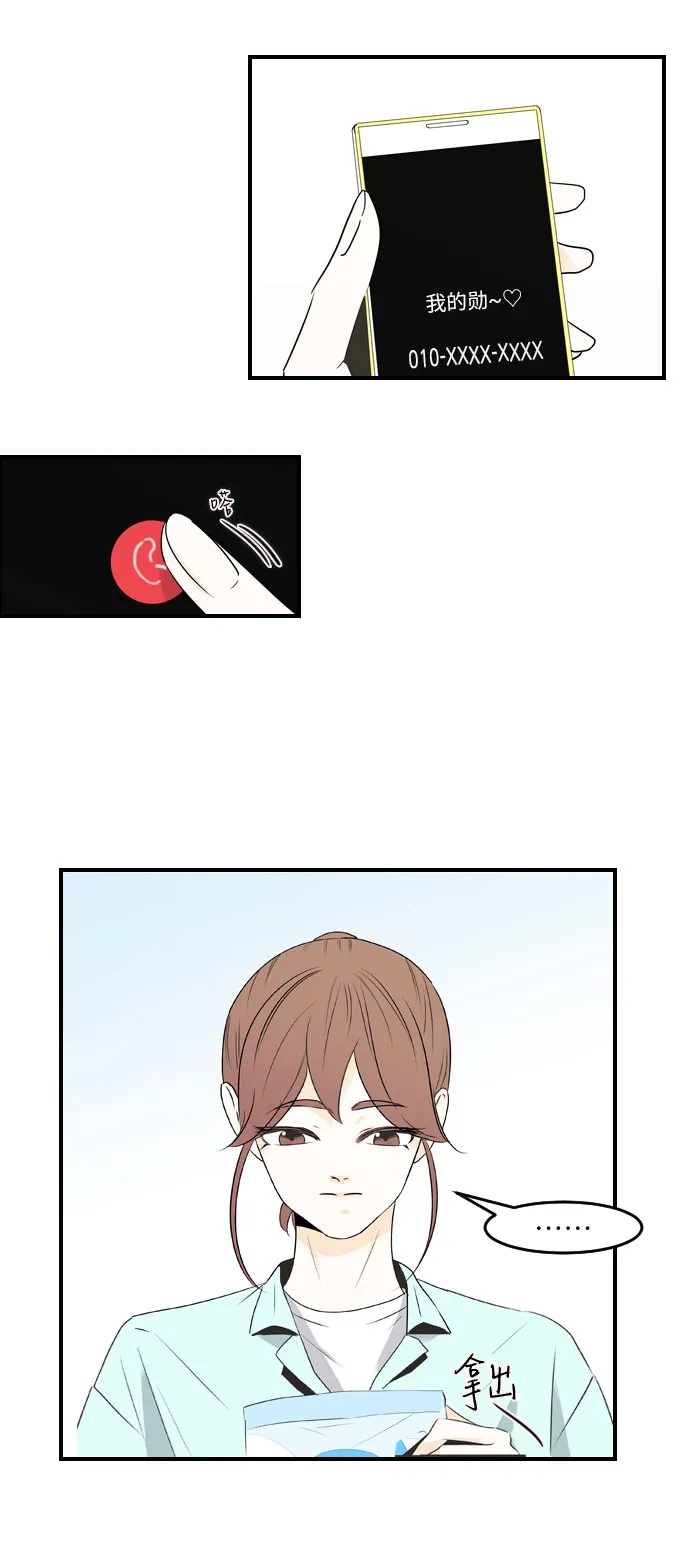 第35话 第25页