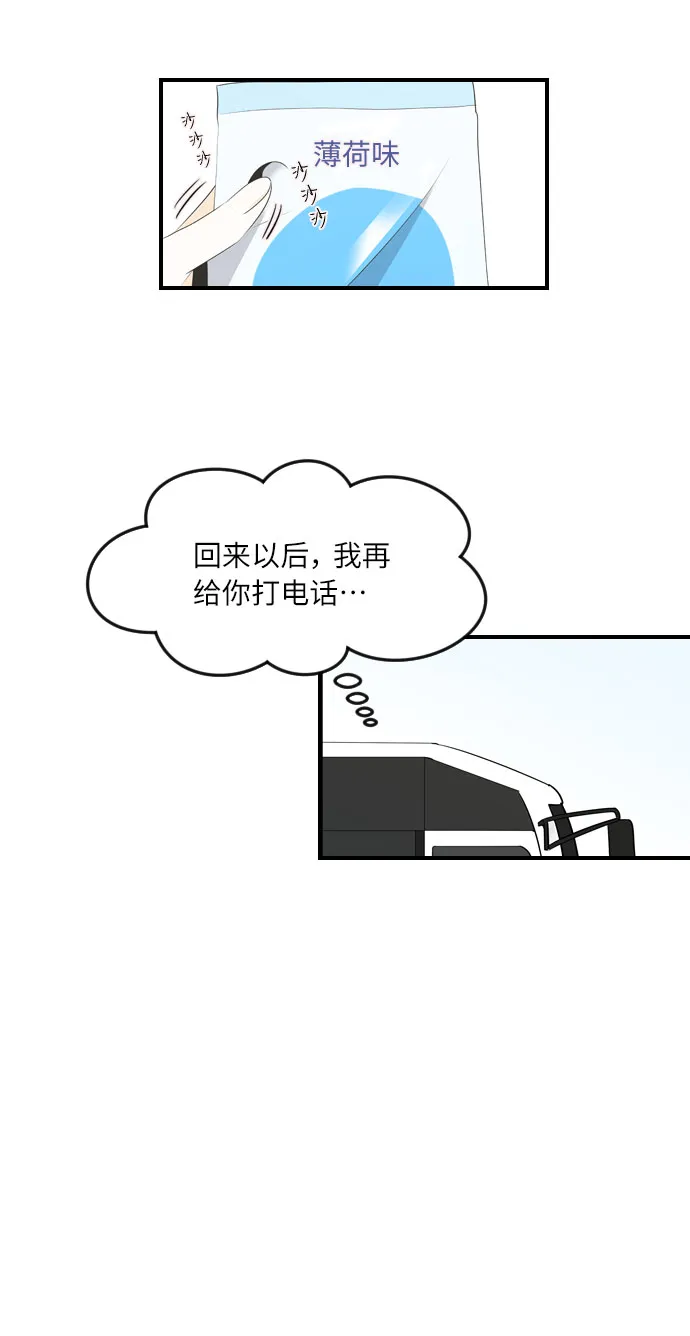 第35话 第26页