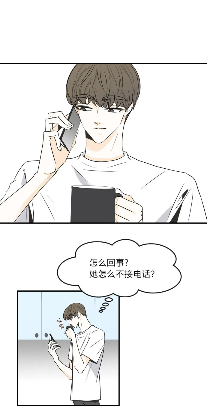 第35话 第27页
