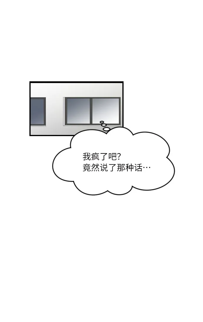 第35话 第30页