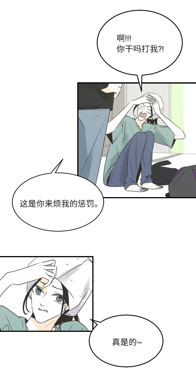 第34话 第19页