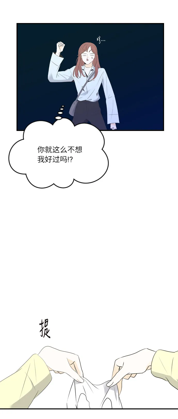 第28话 第4页
