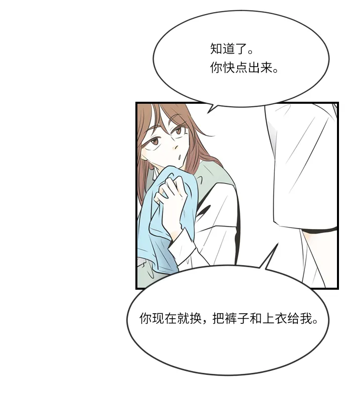 第4话 第18页