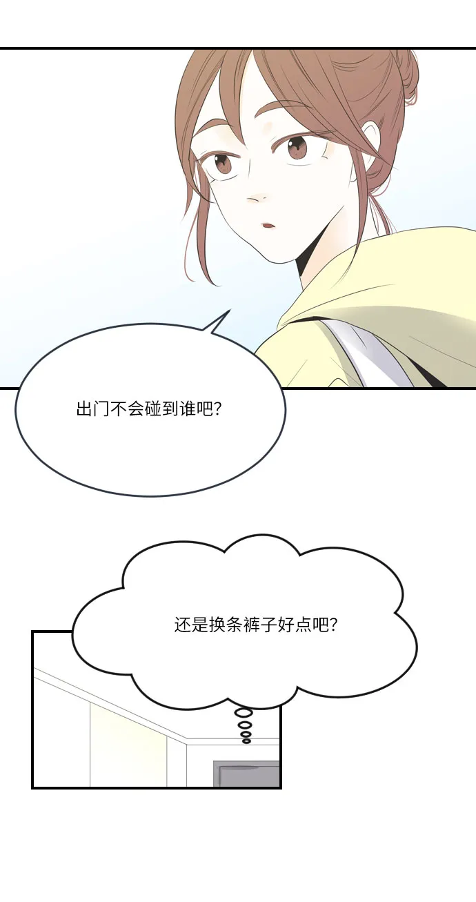 第6话 第20页