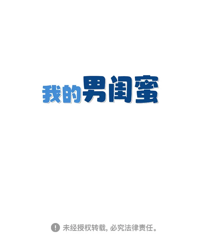 第11话 第42页