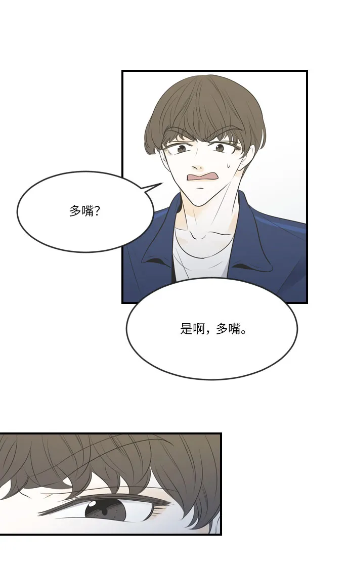 第13话 第12页