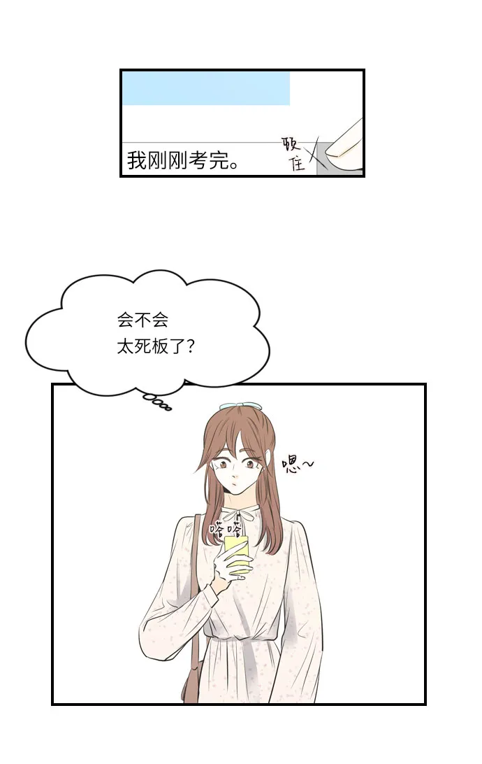 第14话 第7页