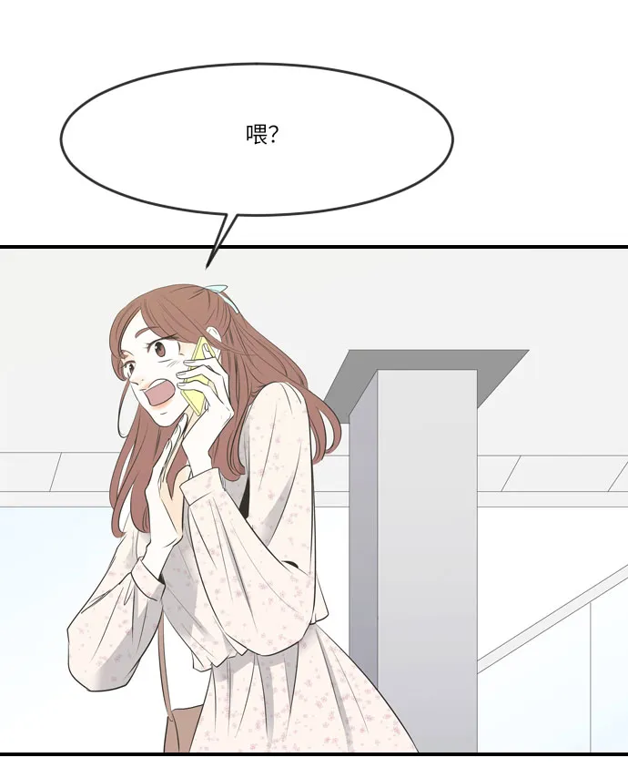 第14话 第10页