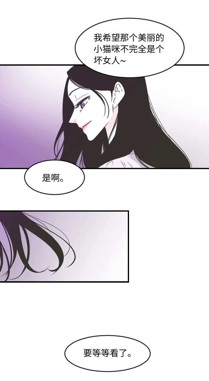 第49话 第35页