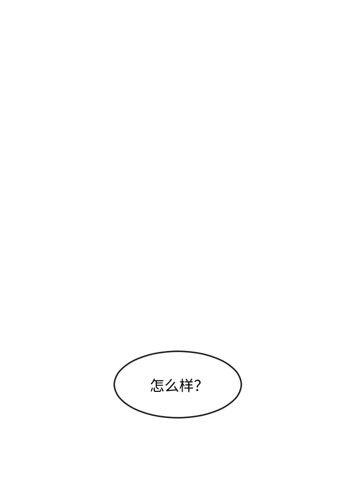 第49话 第36页