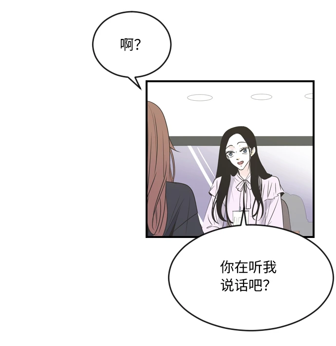 第49话 第39页