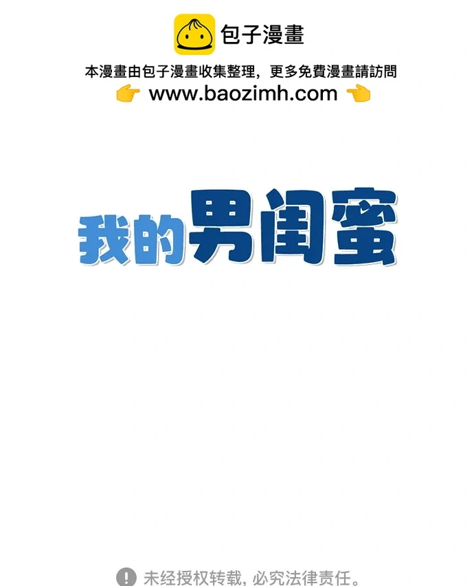 第79话 第23页