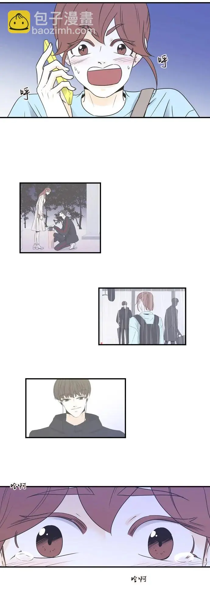 第77话 第20页