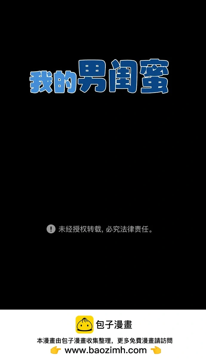 第82话 第25页