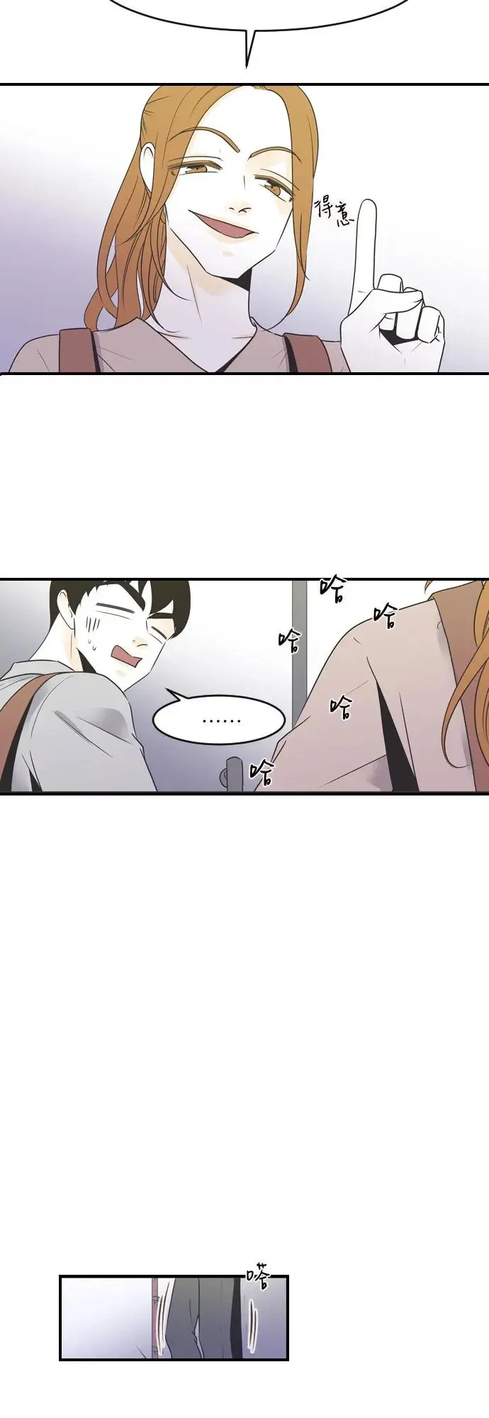 第83话 第12页