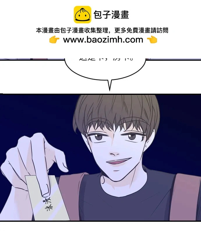 第83话 第18页