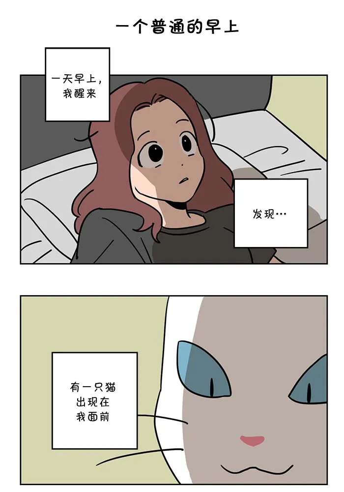 第1话 第1页