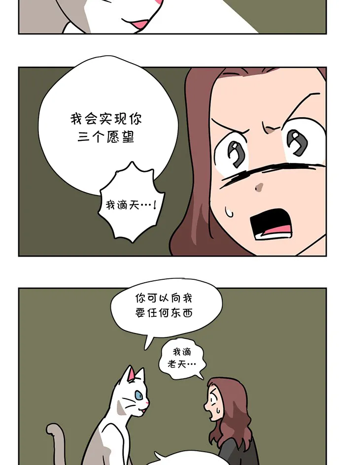 第1话 第11页