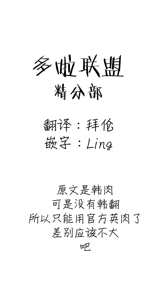 第1话 第17页