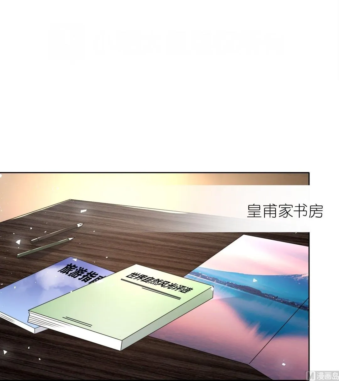 第485话 第2页