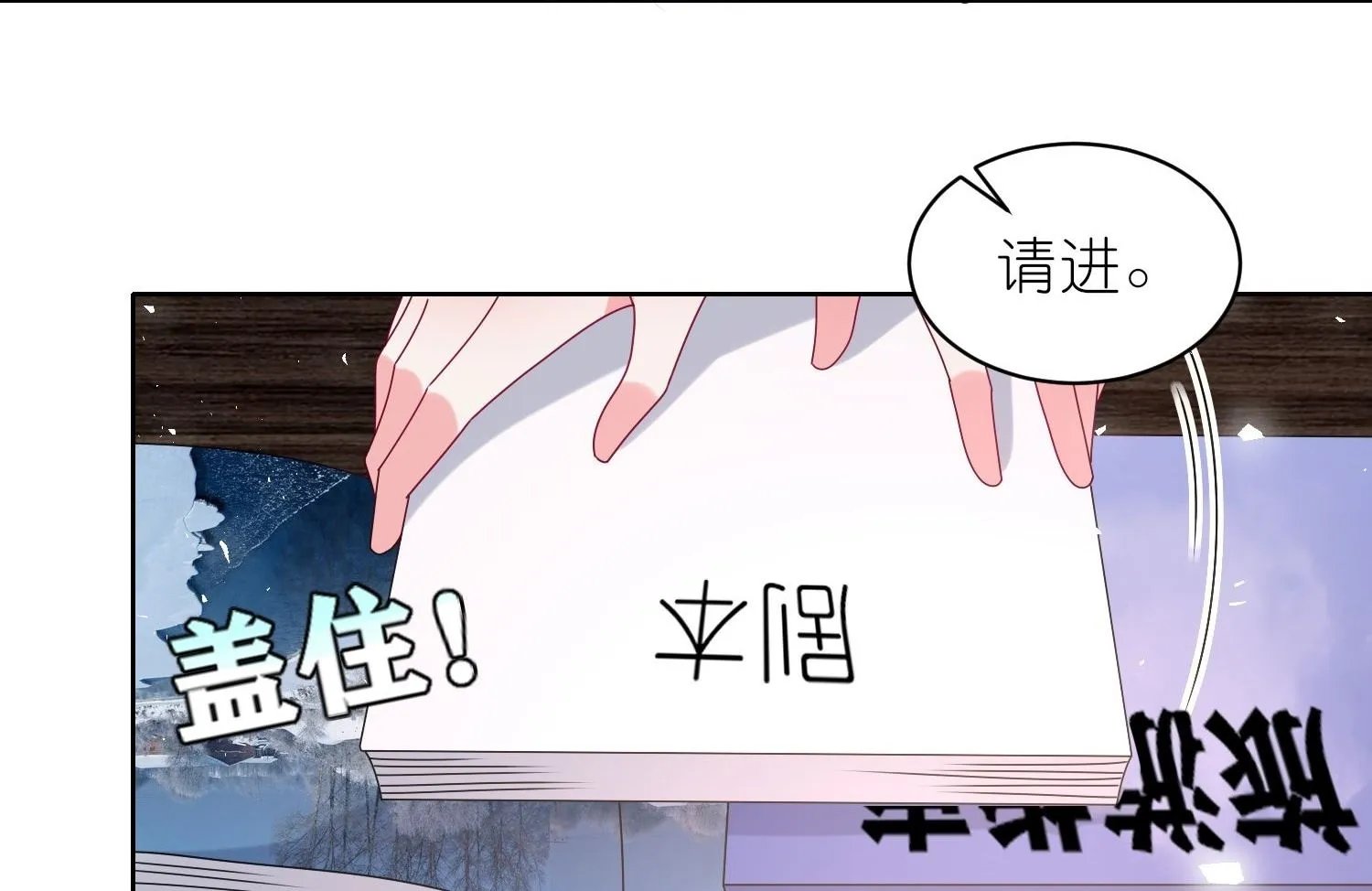 第485话 第7页