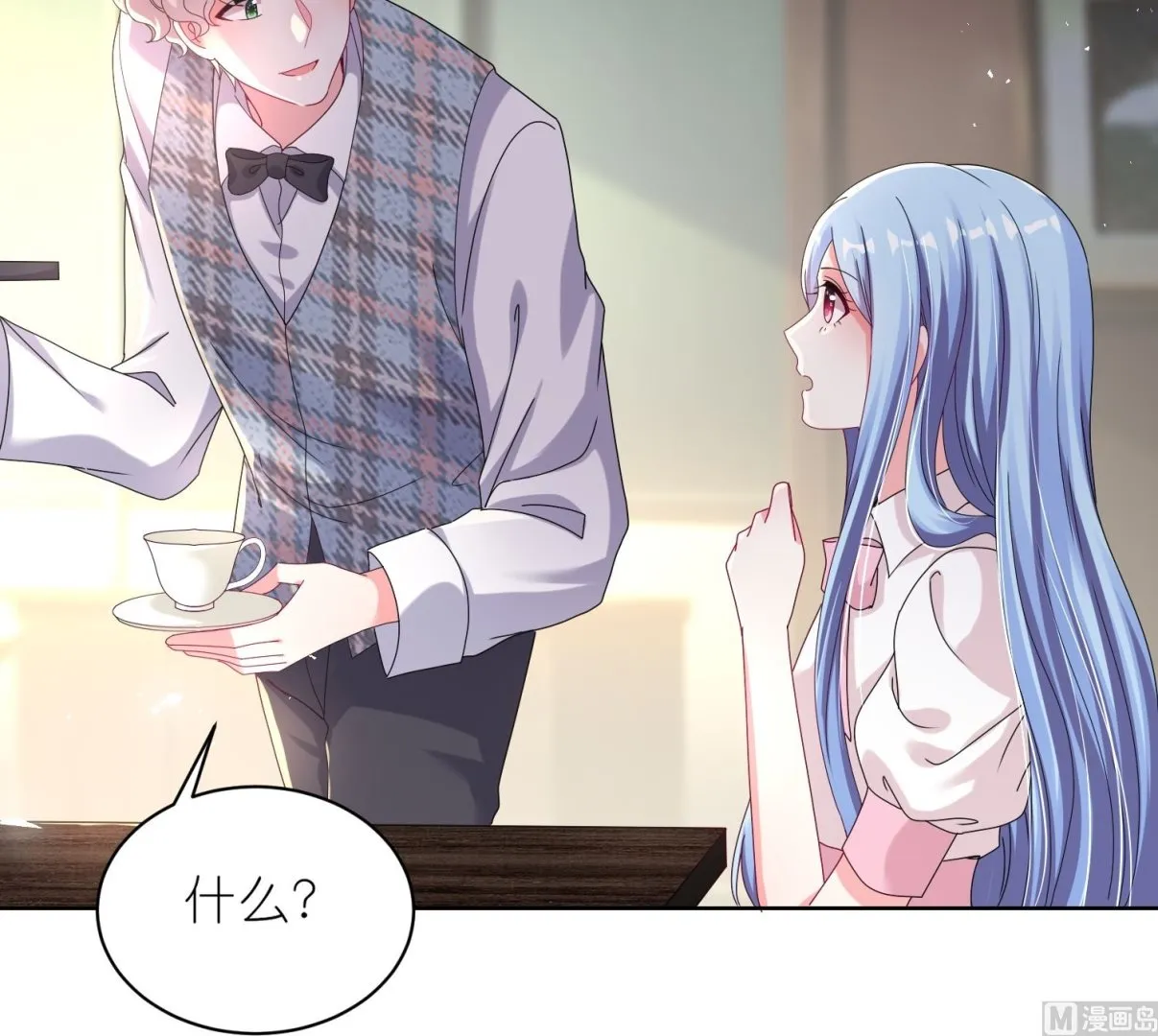 第485话 第12页