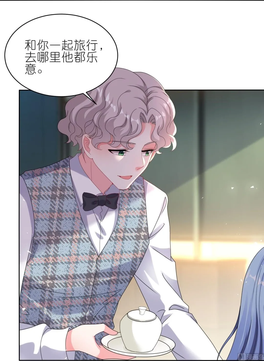 第485话 第14页