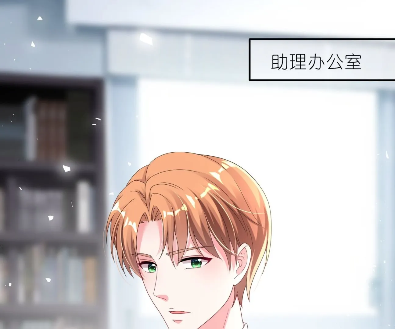 第485话 第19页