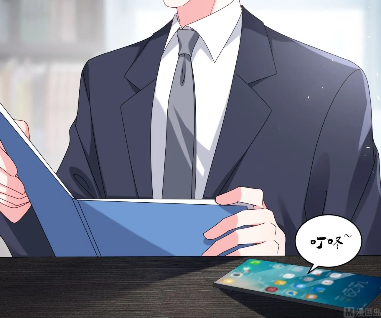 第485话 第20页