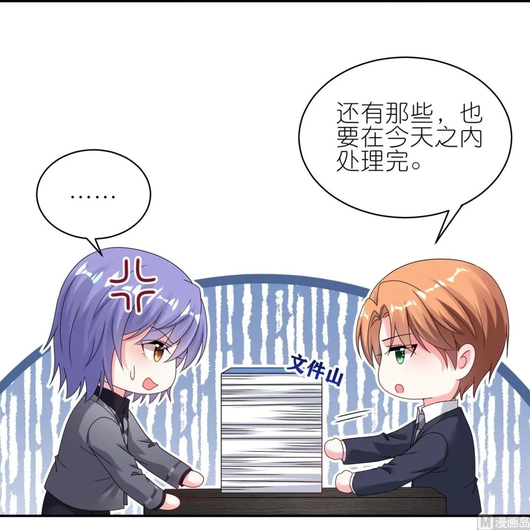 第485话 第32页