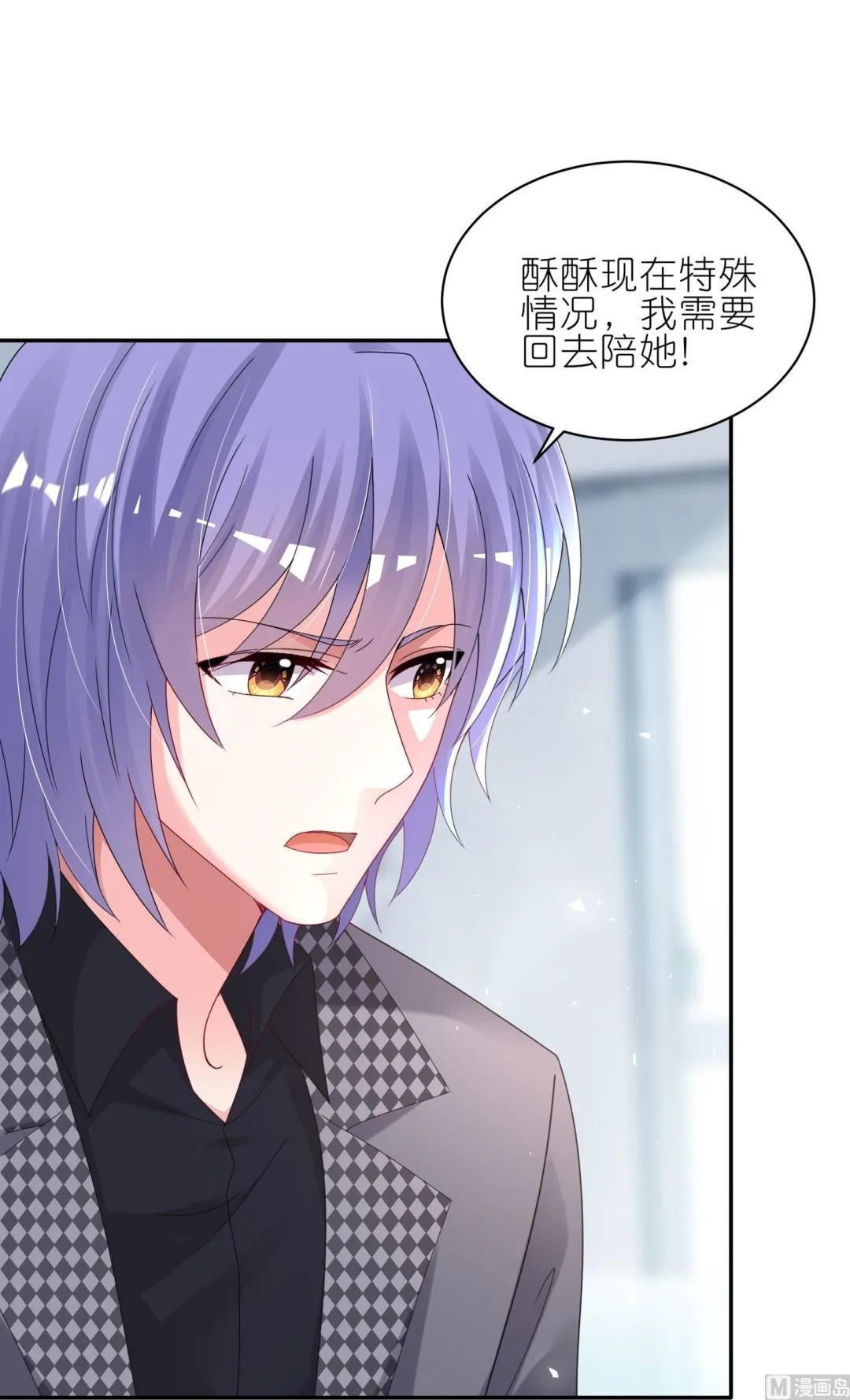 第485话 第33页