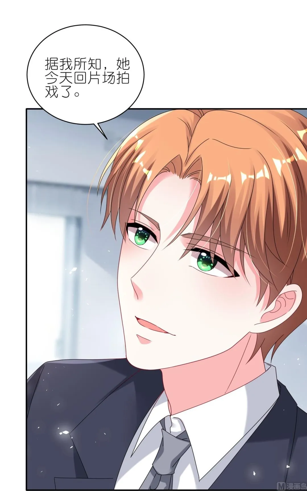 第485话 第34页