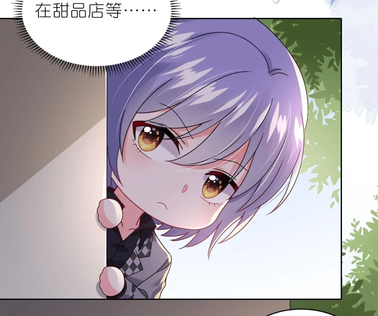 第485话 第40页