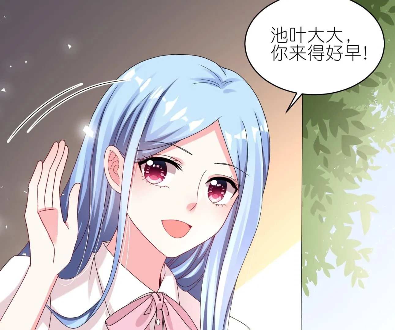 第485话 第41页