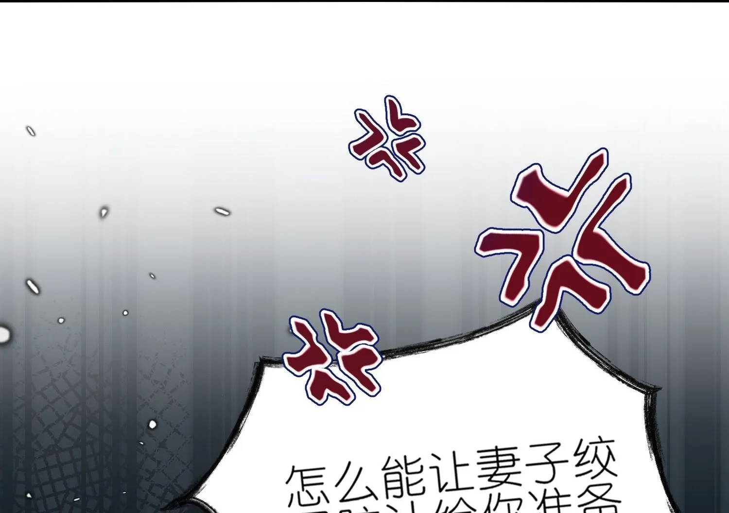 第485话 第45页
