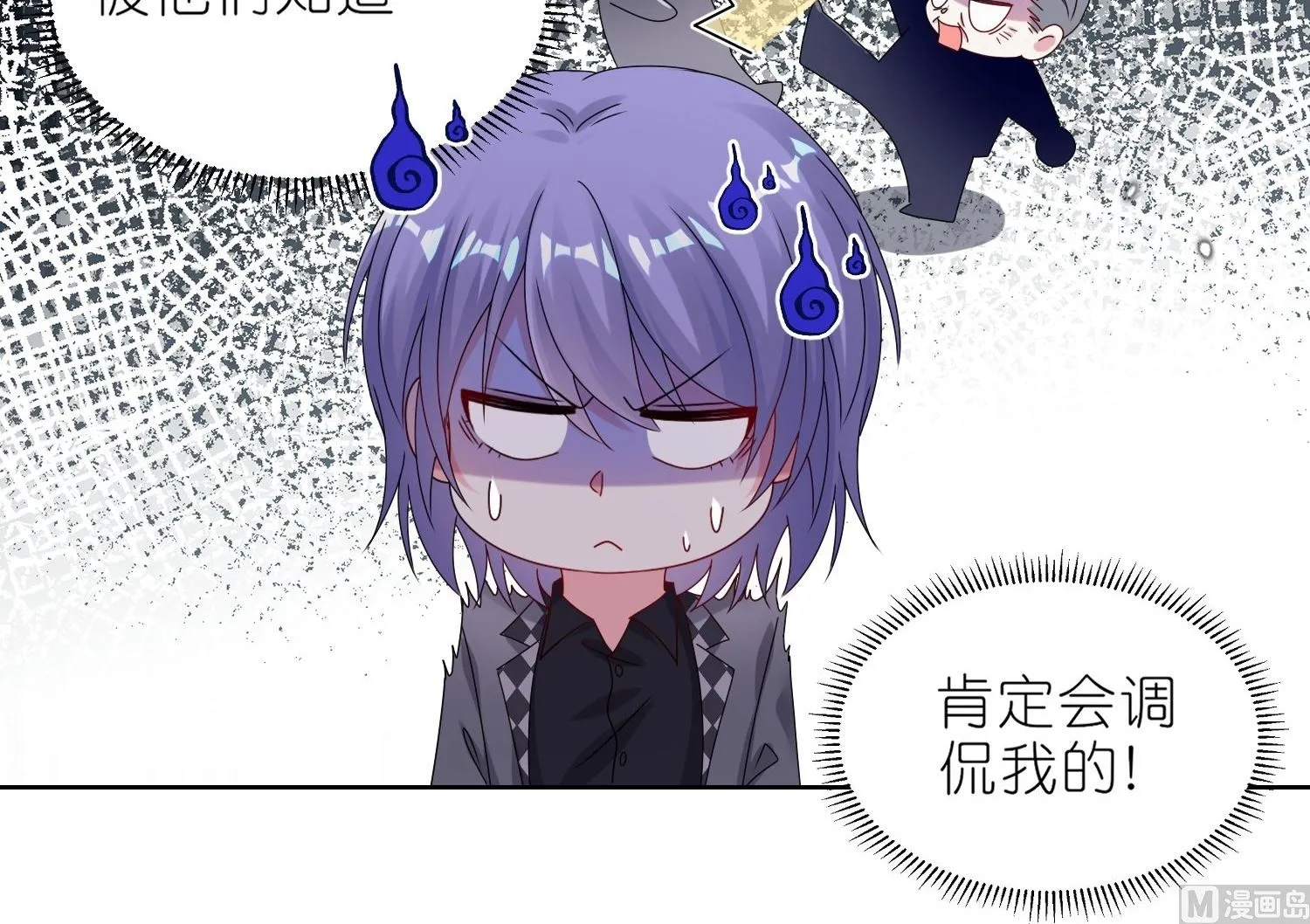 第485话 第47页