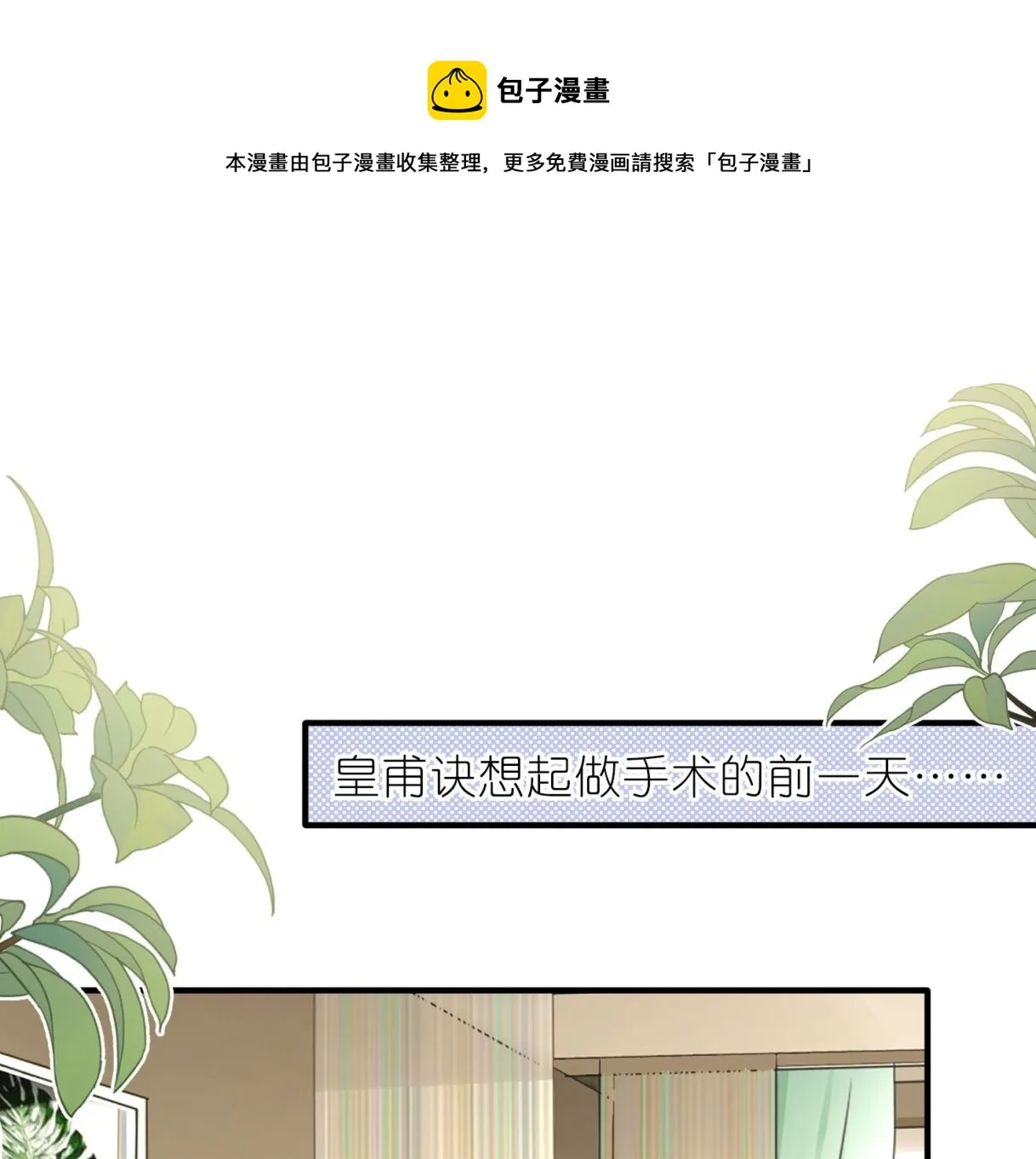 第484话 第1页