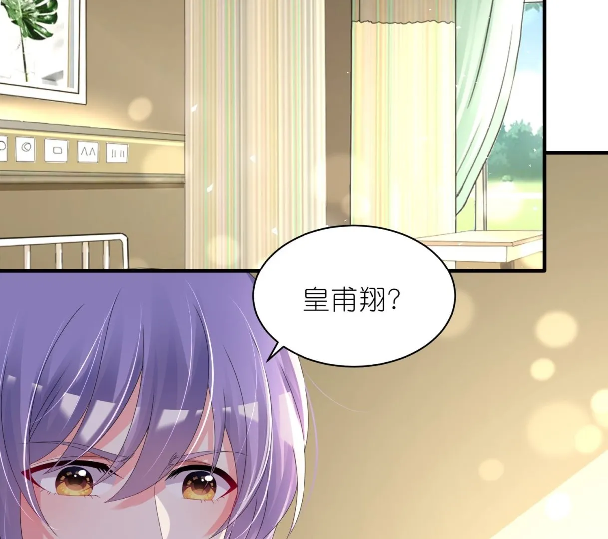 第484话 第2页