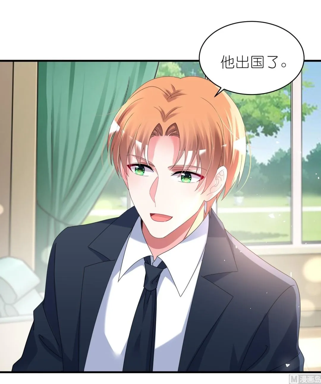 第484话 第4页