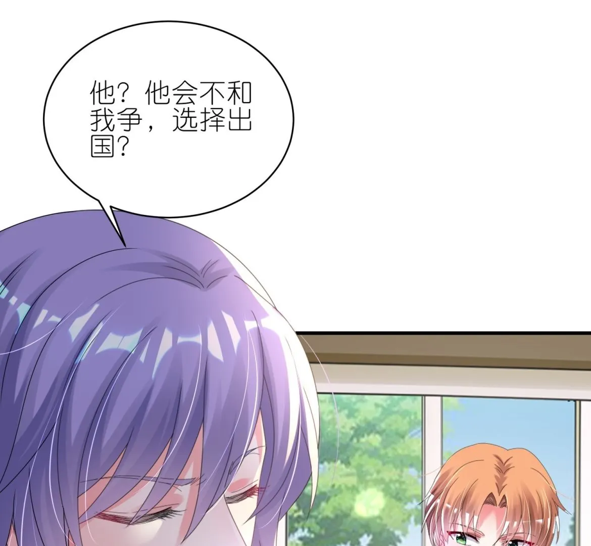 第484话 第5页