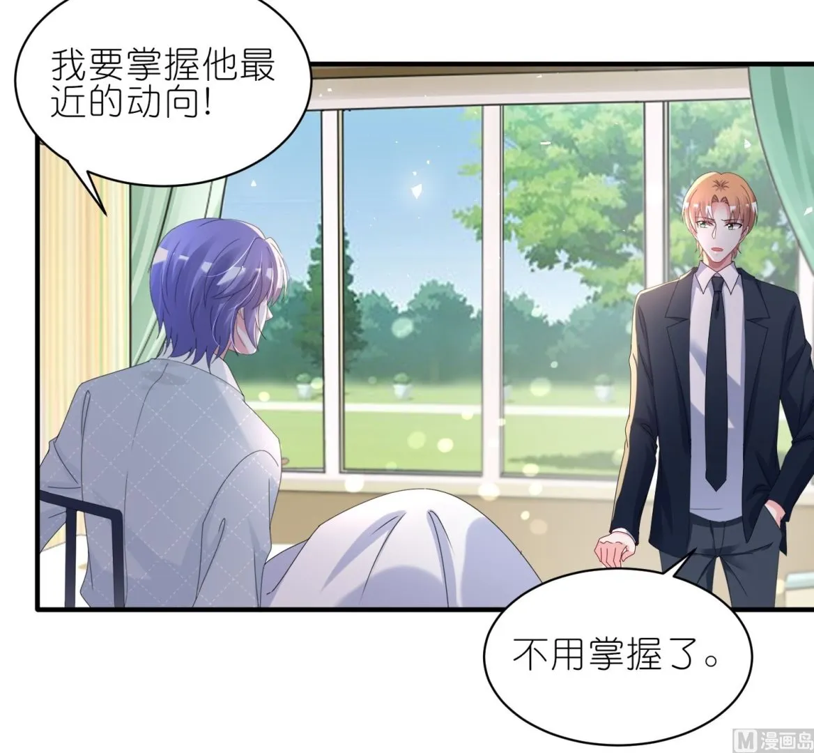 第484话 第7页